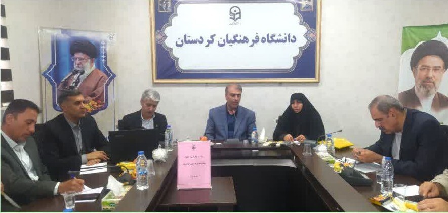 کارگروه تحول دانشگاه فرهنگیان کردستان تشکیل شد/ ۳۵۷ نومعلم به مدارس کردستان می‌پیوندند