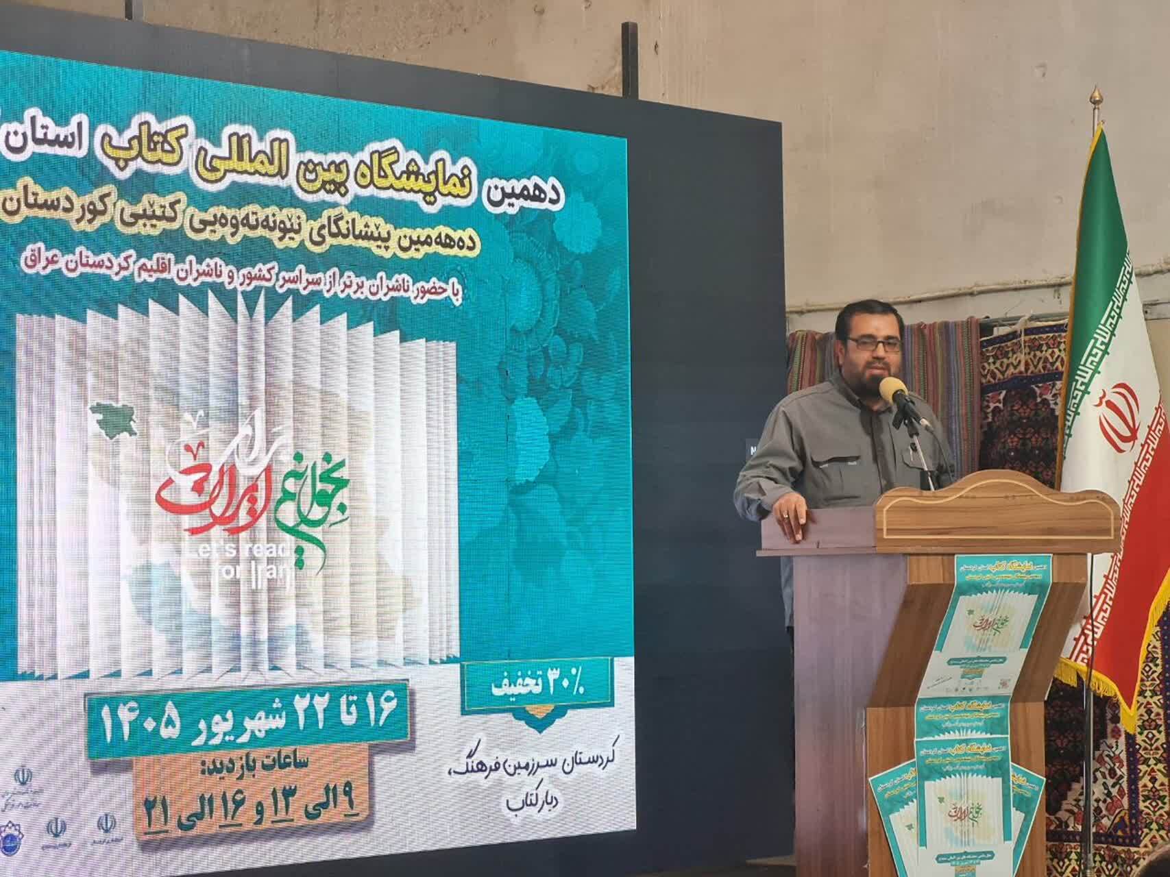 توسعه فرهنگ کتاب‌خوانی، زیربنای رشد فرهنگی و تمدنی جامعه است