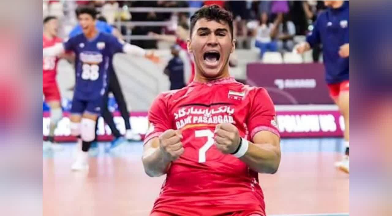 قهرمانی تاریخی والیبال ایران در جهان با درخشش آژوان نمازی/ بلندقامت کردستانی بر بام دنیا ایستاد قهرمانی تاریخی والیبال ایران در جهان با درخشش آژوان نمازی/ بلندقامت کردستانی بر بام دنیا ایستاد