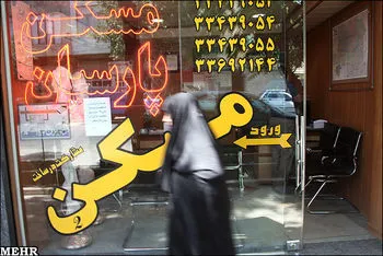 اولین دورنما از «قیمت» در بازار مسکن ۹۷