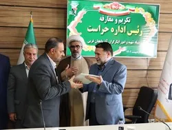 آئین تکریم و معارفه رییس حراست بنیاد آذربایجان غربی/ مهندس «رضا نوری» به عنوان رئیس جدید حراست اداره کل بنیاد استان منصوب شد