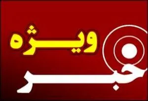 این بدعت را از کجا آوردید آقای وزیر!