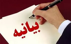 تظلم خواهی خانه مطبوعات به رییس جمهور