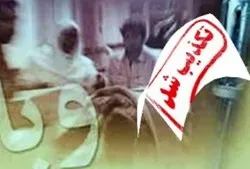 شیوع وبا در اصفهان تکذیب شد