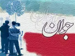 جوانان از هر طیفی پای پیشرفت کشور ایستاده‌اند