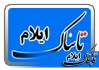 پلمپ 33 مرکز عرضه فرآورده‌های خام دامی در استان