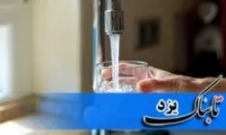 آب شرب میبد در وضعیت هشدار