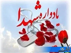 یادواره شهدای کارگر یزد برگزار می‌شود