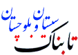 عزمی جزم در مبارزه با تروریسم در منطقه/ تقدیر از اقتدار و سرعت عمل در مبارزه با تروریست ها