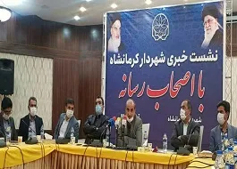 به خاطر فعالیت ها و پروژه های انجام شده در کرمانشاه بازخواست می شوم/ نمی گذارم یک ریال از اموال شهر و مردم حیف و میل شود
