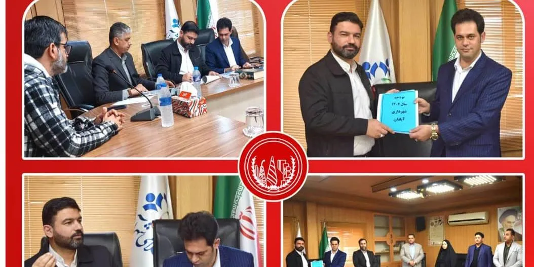 بودجه شهرداری آبادان در سال ۱۴۰۲
