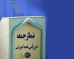 برگزاری نمازجمعه در 8 شهر استان اصفهان
