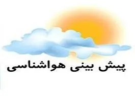 بارش برف در نواحی سردسیر و تعدیل دما در کرمانشاه