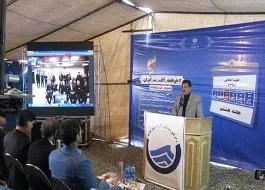 آغاز عملیات احداث تصفیه خانه شهر سنقر و کلیایی