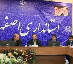 رییس شورای اسلامی استان اصفهان خواستار احیای اتحادیه شهرداری‌ها شد