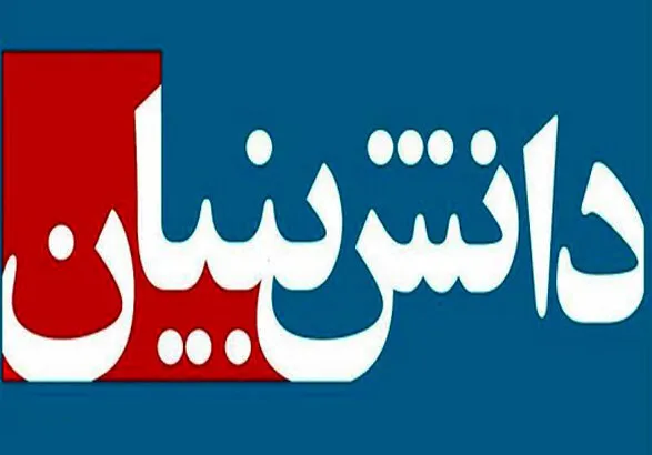 گواهی محصول دانش‌بنیان KB-COP صادر شد