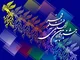 اکران ۱۶ فیلم جشنواره فیلم فجر در زنجان