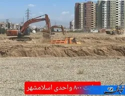 به متقاضیان نهضت ملی مسکن فرصت ویرایش داده می‌شود