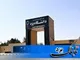 بیانیه مجمع تشکل‌های دانشجویی دانشگاه یزد در پی حوادث اخیر دانشگاه
