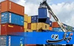 افزایش ۳۸ درصدی ارزش صادرات استان یزد
