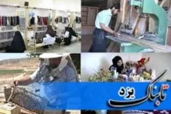 تسهیل در پرداخت وام‌های اشتغال روستایی