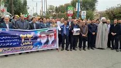 حضور مدیرعامل و كاركنان شركت لوله سازی اهواز در راهپیمایی ۲۲ بهمن