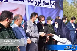 پرستاران نمونه شهرستان اردکان تجلیل شدند