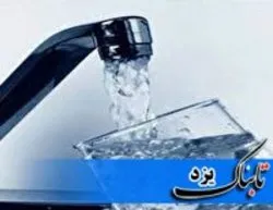 آب یزد آلوده نیست