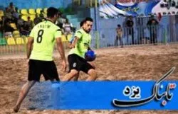 آغاز لیگ برتر فوتبال ساحلی با دو پیروزی برای یزدی‌ها