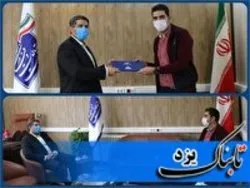 صدور پنجاه و چهارمین پروانه فعالیت حوزه خدمات عملیاتی افتا