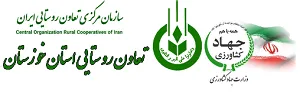 آمادگی کامل تعاون روستایی برای کشت های پیش رو