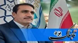 تفاهم نامه گردشگری به مرکزیت بافق منعقد می‌شود