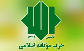 انتقال قدرت دراستانها باید با همان آرامش و عقلانیت مرکز باشد