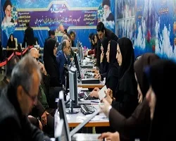 اطلاعیه ستاد امور اجرایی انتخابات شهرستان اصفهان