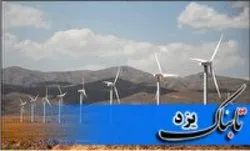 نیروگاه بادی در یزد ساخته می‌شود