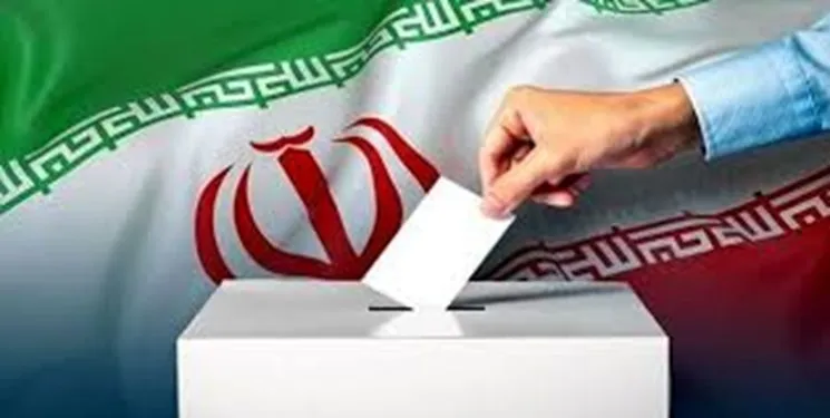 نخستین رزمایش برگزاری انتخابات در استان زنجان برگزار شد