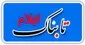 جلال میرزایی:طالب بساطی در زندان سکته کرد
