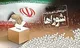 ثبت نام بیش از 1000 داوطلب انتخابات شوراهای اسلامی شهر در آذربایجان غربی