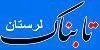 سوق دادن فضای کشور به سمت تلاش مجاهدانه به نفع مردم است