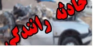 یک کشته و 6 مصدوم در تصادف جاده بهبهان به رامهرمز