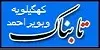 کره شمالی در نگاه دوربین
