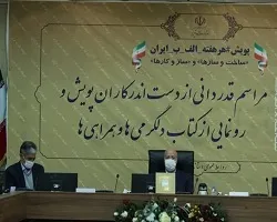 ضرورت جدی گرفتن مصرف آب توسط شهروندان اصفهانی