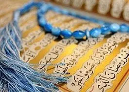 برگزاری کارگاه تخصصی آموزش تجوید در استان کرمانشاه/ محافل انس با قرآن کریم به صورت دائمی و مقطعی در استان برگزار می‌شوند