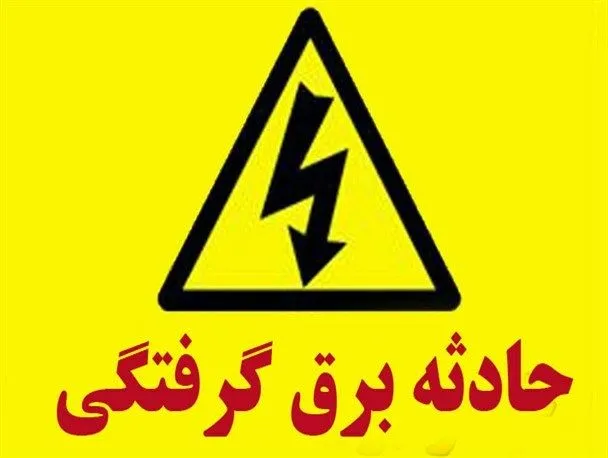 نصب المان‌های شهری در مشهد حادثه ِآفرید/ ۲ نفر جان باختند