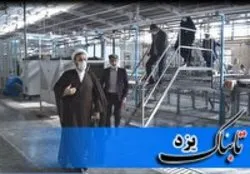 تشویق کارفرمایانی که در کاهش آلایندگی تلاش می‌کنند