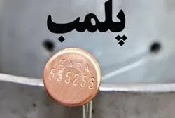 کشف 10 میلیارد ریال اقلام خوراکی احتکار شده در یک منزل مسکونی