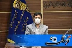 راه اندازی سامانه مشاغل سخت و زیان آور بزودی در استان یزد