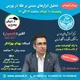 وبینار آموزشی تحلیل ابزارهای مبتنی بر طلا در بورس