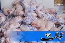 اولین محموله مرغ منجمد وارداتی به استان یزد ترخیص شد