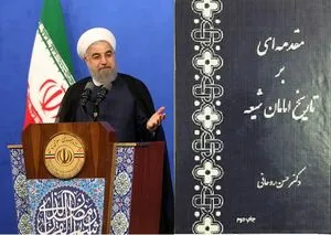روحانی: رقابتها گذشت، امروز همه باید یکپارچه و یک تیم باشیم